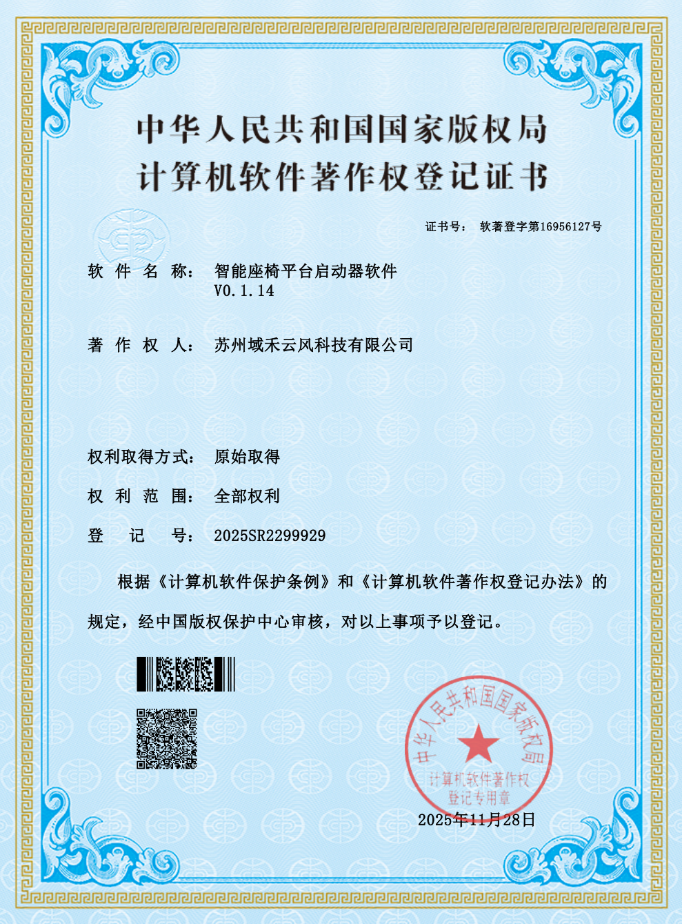 技术图示